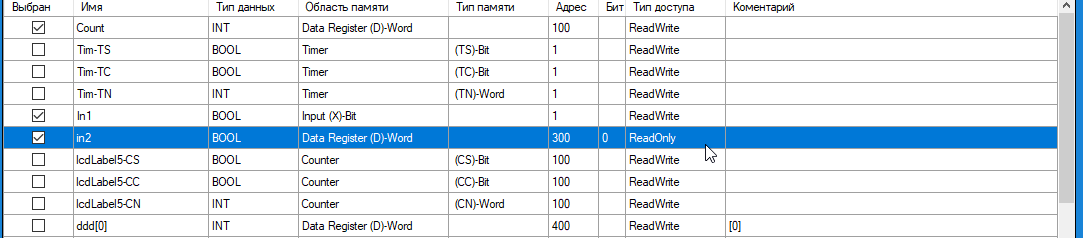 slmp_importirovanie_tegov_v_ors_server2