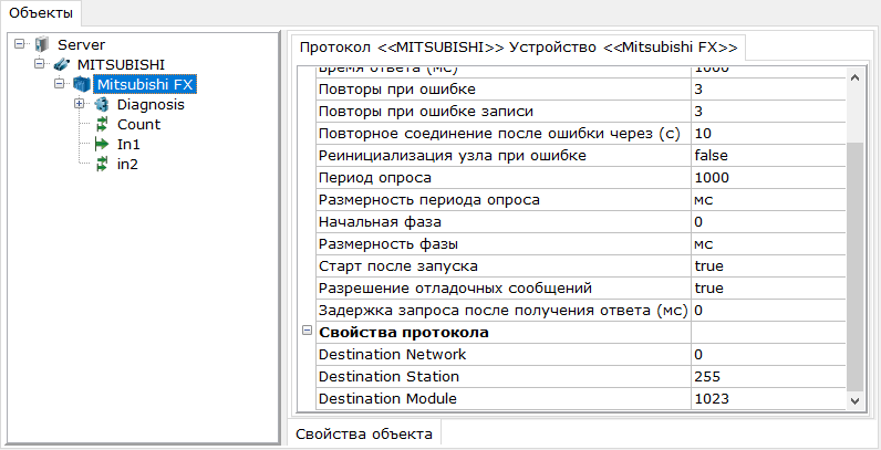 slmp_importirovanie_tegov_v_ors_server4