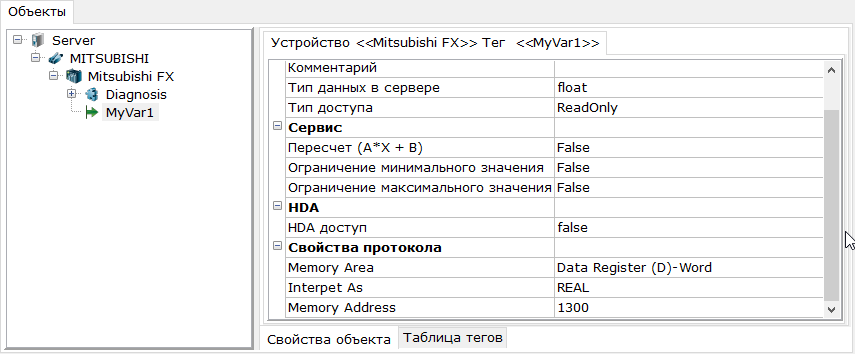 slmp_Ruchnoe_dobavlenie_tegov1