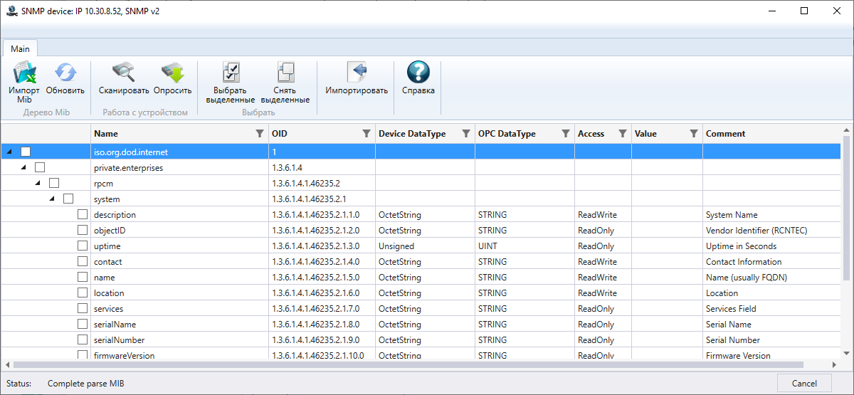 SNMP__Import_tegov__Bwstrwy_start