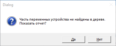 SNMP__Import_tegov__Bwstrwy_start5