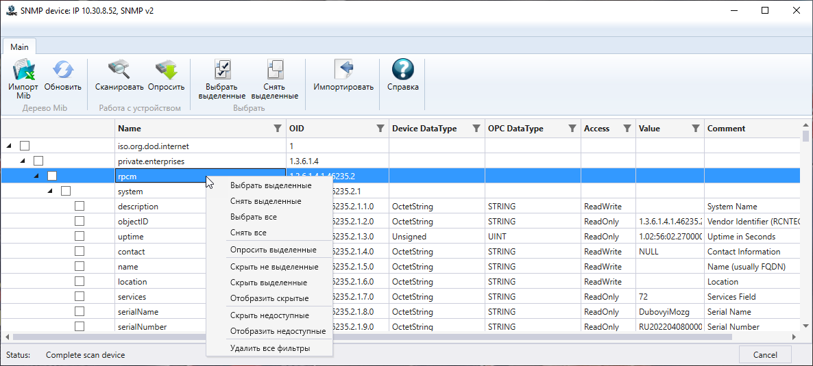 SNMP__Import_tegov__Bwstrwy_start9