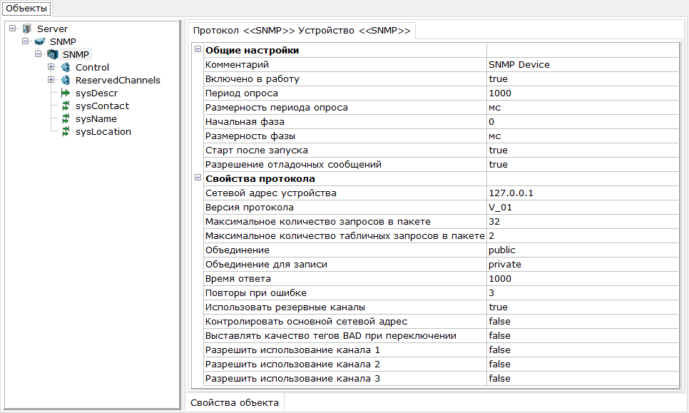 snmp_img3
