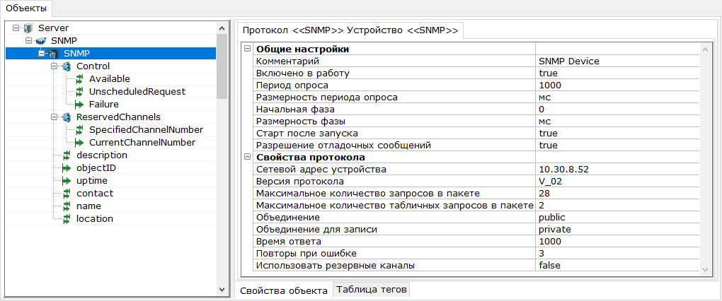 snmp_img31