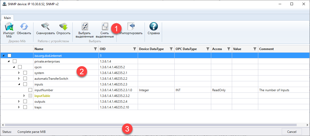 snmp_img32