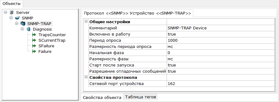 snmp_img5