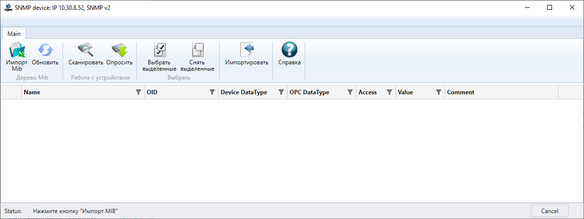 snmp_img9