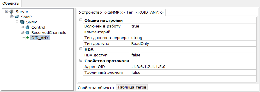 snmp_rekomenduemyj_poryadok_nastrojki1