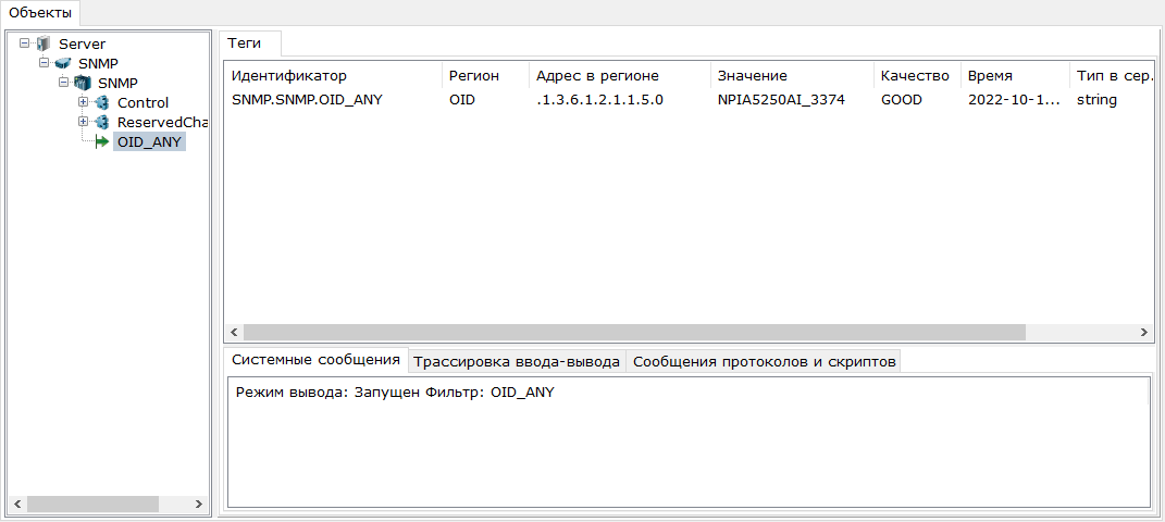 snmp_rekomenduemyj_poryadok_nastrojki2
