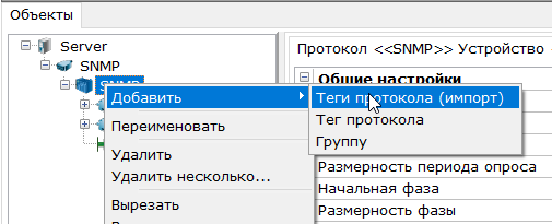 snmp_rekomenduemyj_poryadok_nastrojki3
