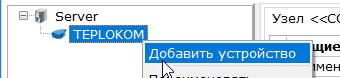 teplokom_img0002