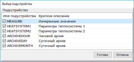 teplokom_img0003