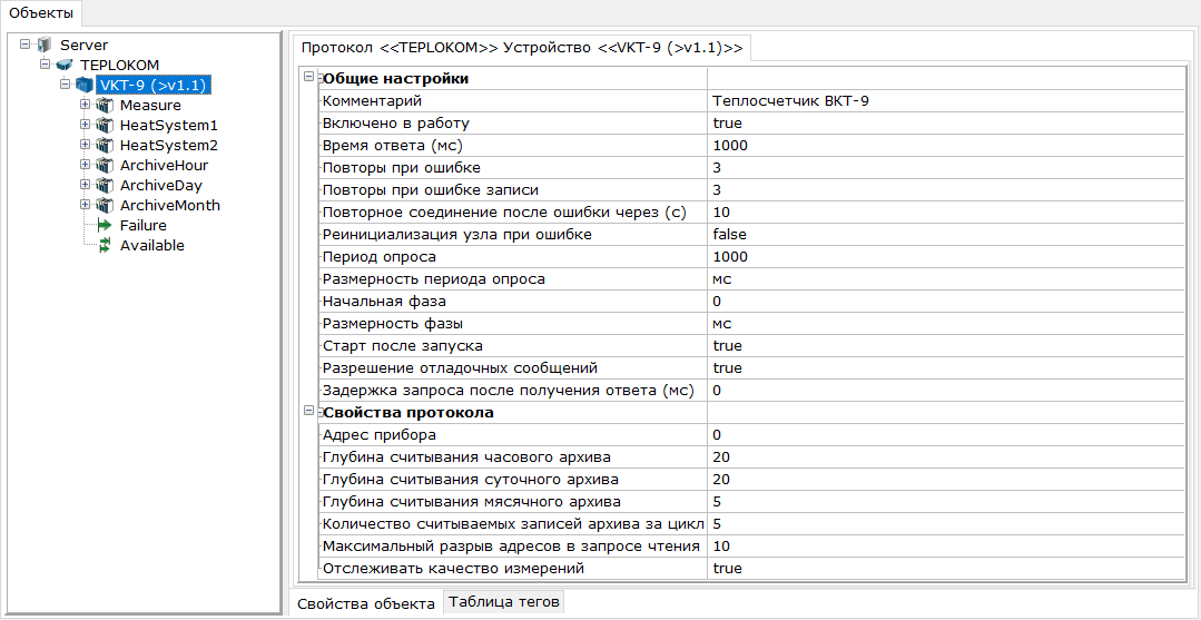 teplokom_img0004