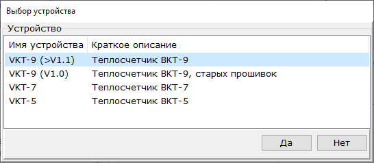 teplokom_img0005