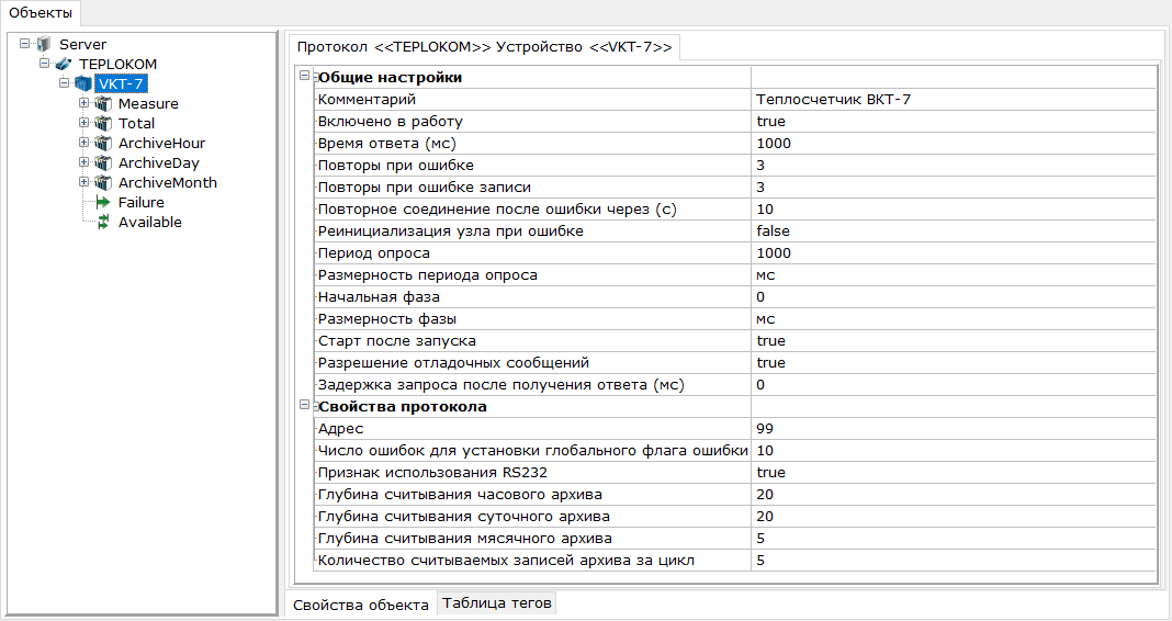 teplokom_img0006