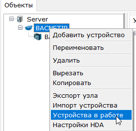 upravlenie_raboty_uzlami1