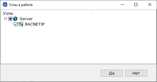 upravlenie_raboty_uzlami2