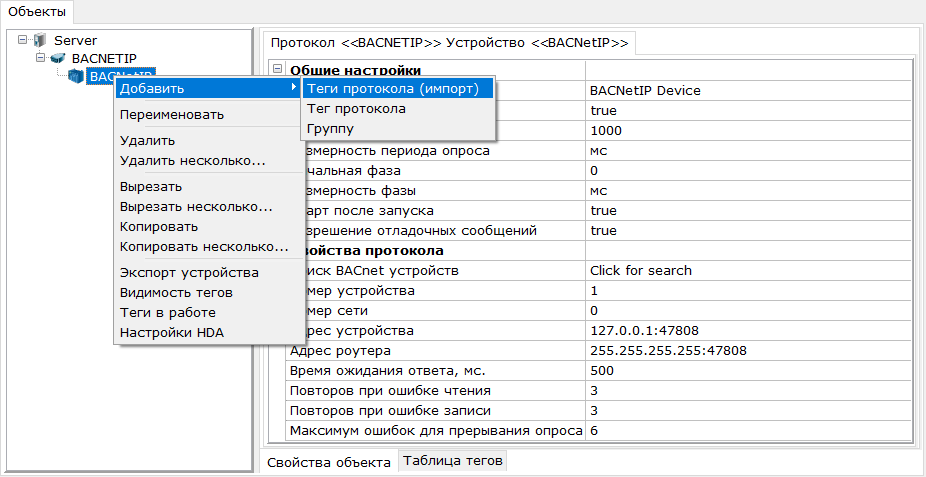 zapusk_importa_tegov