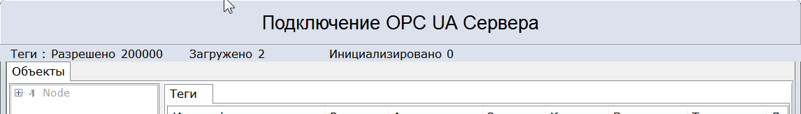 zapusk_v_rezhim_ispolneniya