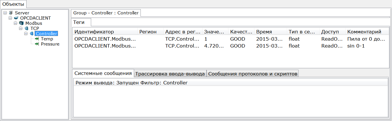 zapusk_v_rezhim_ispolneniya1