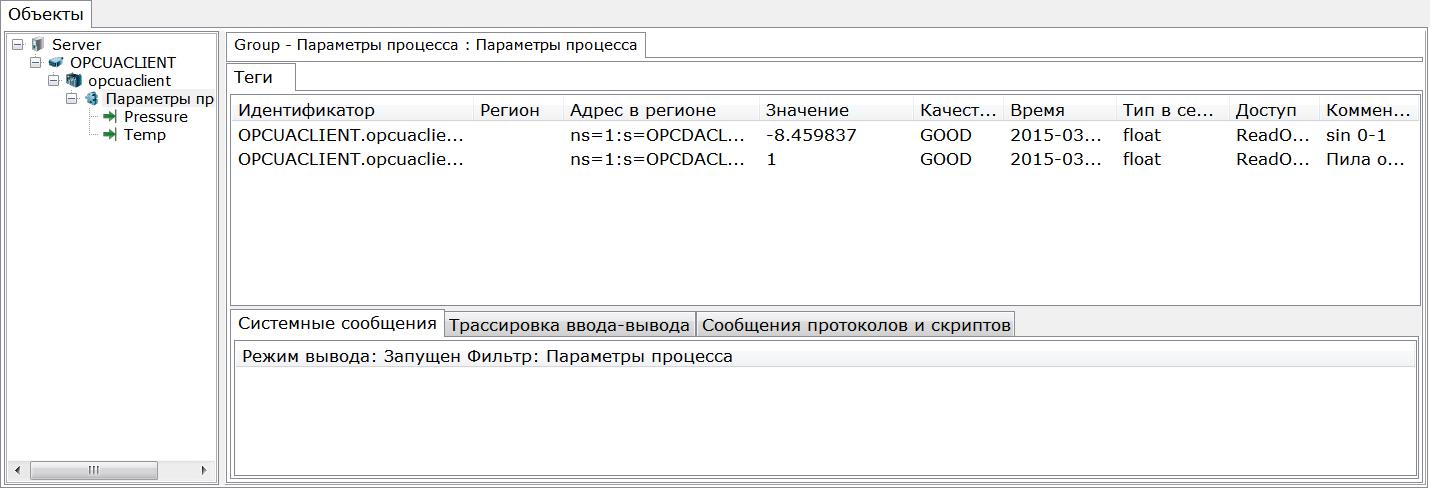 zapusk_v_rezhime_ispolneniya_ua_client