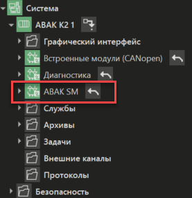 ABAK_SM