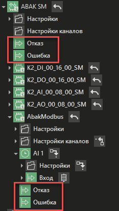 AbakModbus_1