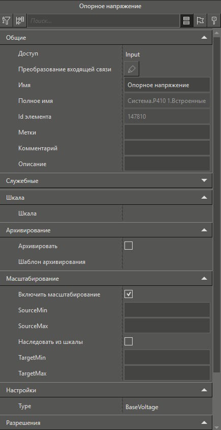ArksProtocol_3