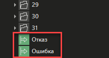 ArksProtocol_4