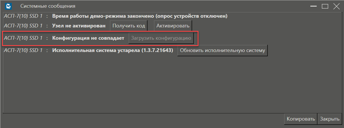 Auto_zagruzka_AVADS