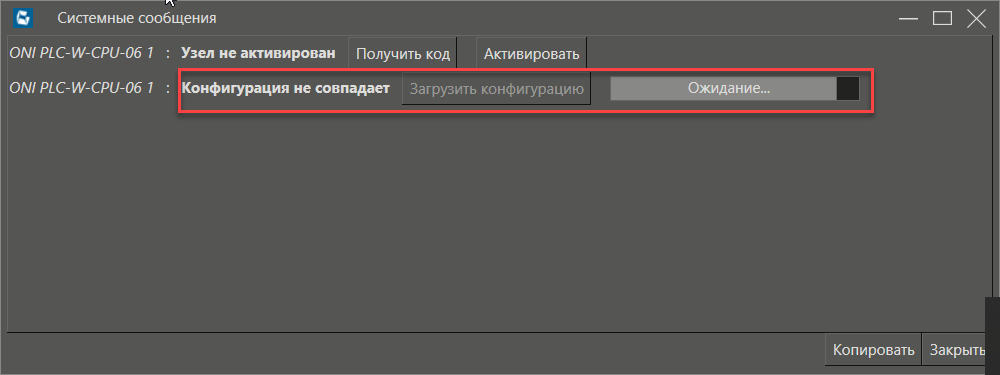 Auto_zagruzka_ONI_1