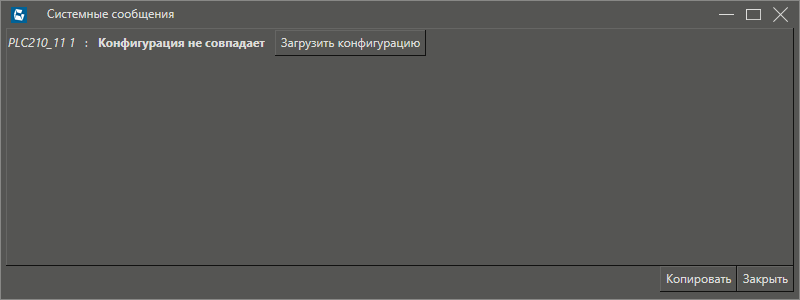 Auto_zagruzka_owen