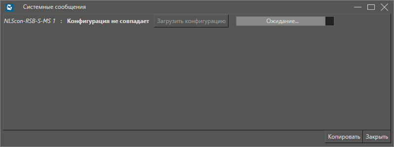 Auto_zagruzka_RealLab