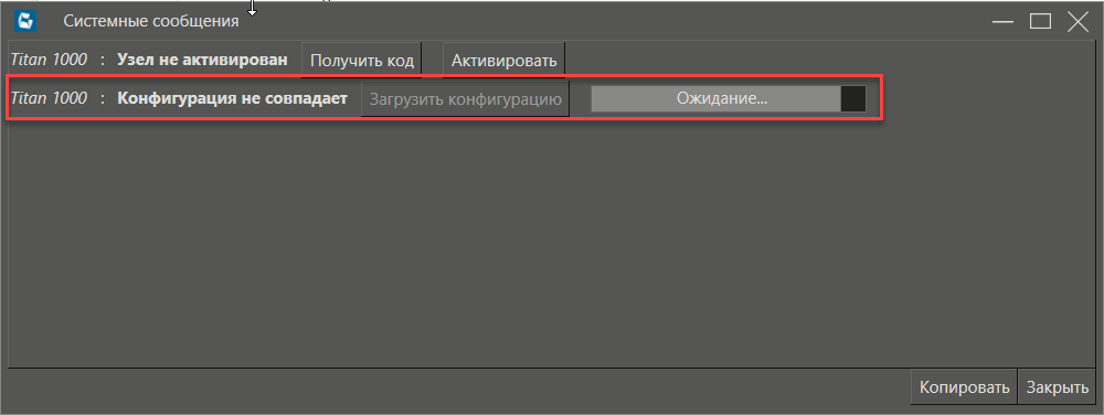 Auto_zagruzka_Titan