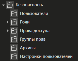 Bezopasnost_ONI