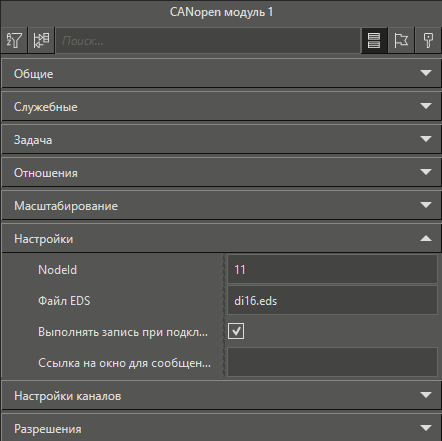 CANOPEN_CYNTRON_4