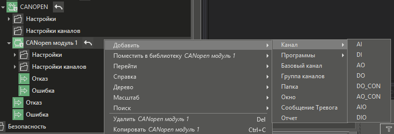 CANOPEN_CYNTRON_6