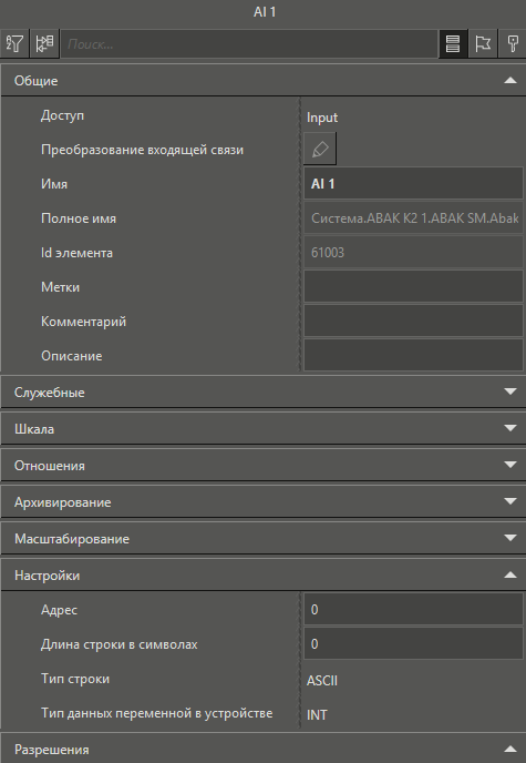channel_AbakModbus