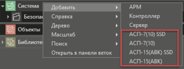 Dobavlenie_uzla_AVADS