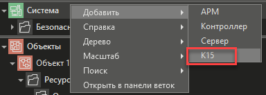 Dobavlenie_uzla_Custom_Engineering