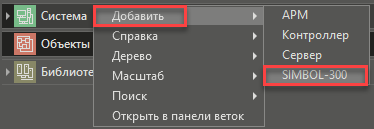 Dobavlenie_uzla_Evropribor