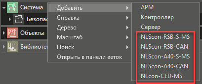 Dobavlenie_uzla_RealLab