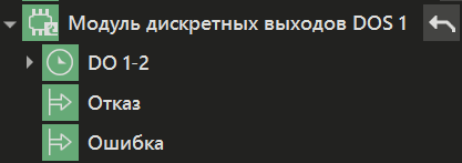 DOS_stabur