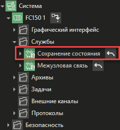 Hot_restart_FRONTControl