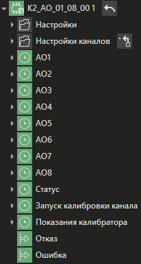 K2.AO.01.08.00