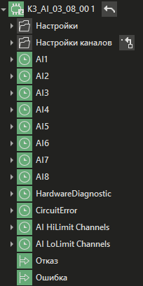 K3.AI.03.08.00