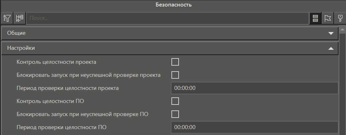 Kontrol_PO_programm_ONI