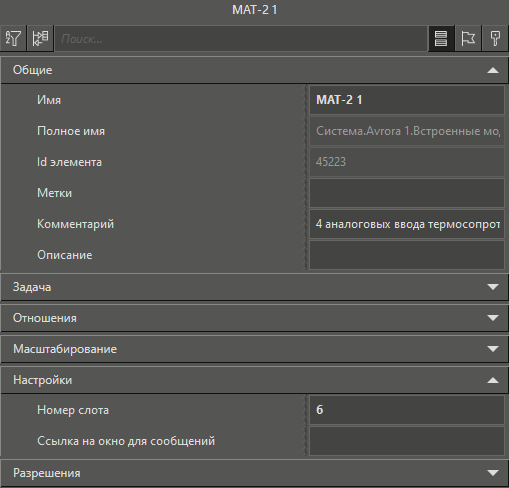 MAT-2_3