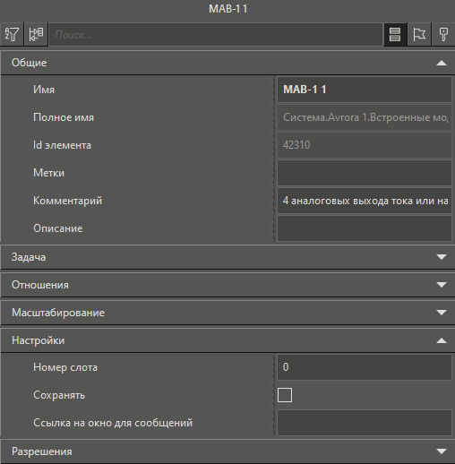 MAV-1_3