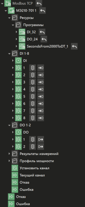 ME210-701_ModbusTCP